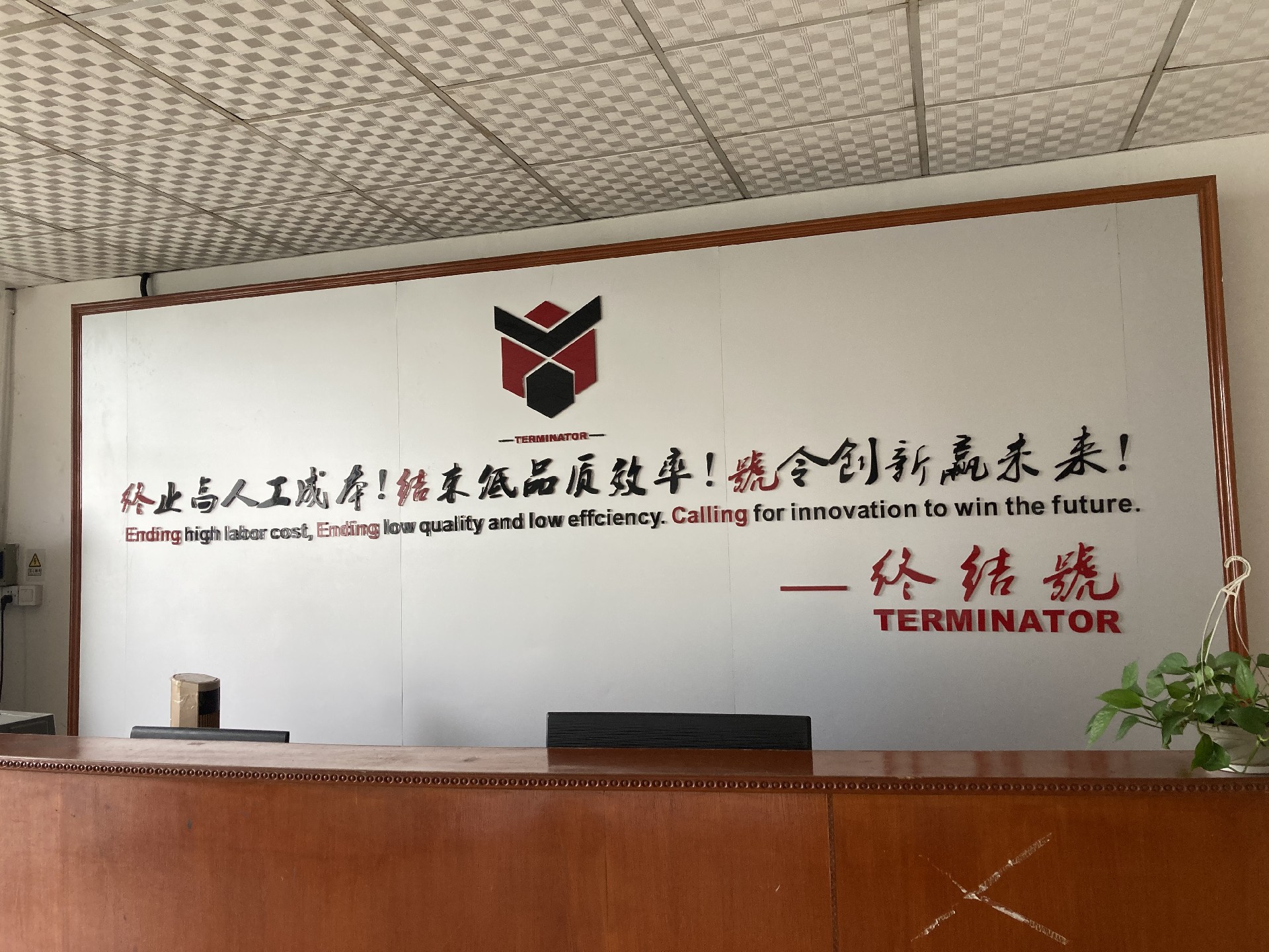 前台.jpg